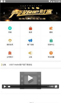 usdt钱包那个软件有,盘点最受欢迎的生成概述软件