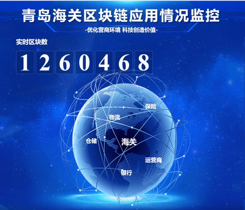 区块链数据系统,构建去中心化、安全透明的新时代数据管理架构