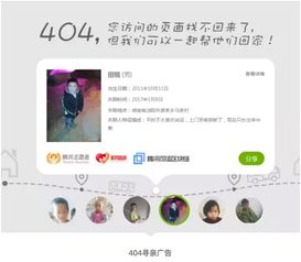微公益区块链,构建透明、高效、可持续的公益生态”