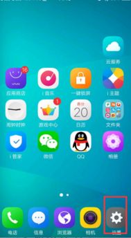 vivo可以下载whatsapp,畅享全球沟通新体验