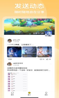 青蛙的日常生活手机游戏安卓版免费下载 