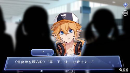 soupsoup游戏最新版 
