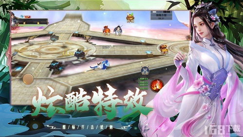 天堂奇缘游戏官网版 
