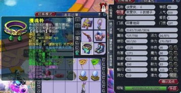 农田时光游戏下载 
