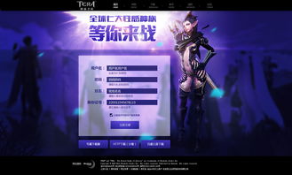 我的整形诊所游戏官方版 