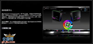 透明屏幕壁纸 