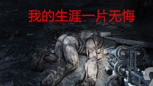 恐怖回魂夜恐怖修女 