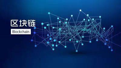 推广链区块链,透明化、去中心化与智能合约应用解析