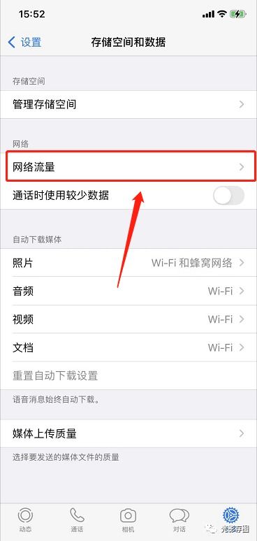 whatsapp定点发信息吗,WhatsApp助力定点信息传播