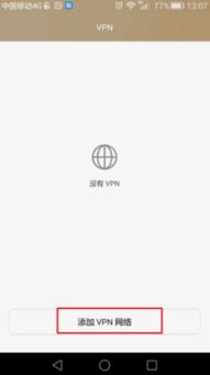 WhatsApp不更新无法使用,用户需及时升级以保障通讯安全”