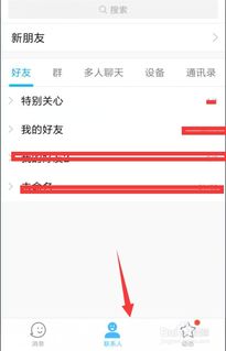 whatsapp发送mp3,WhatsApp发送MP3音频的实用指南与技巧