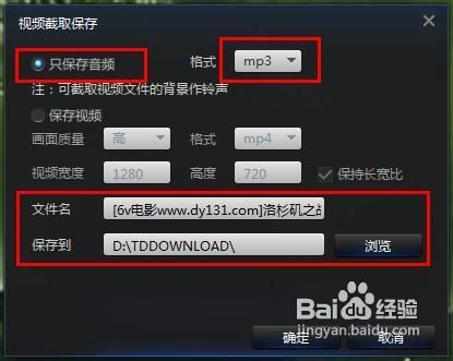 鱼声音乐手机版下载 