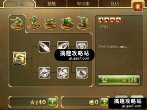 goosegooseduck最新版本手游下载 