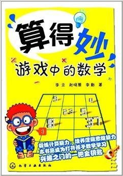 宝宝学数学游戏下载 