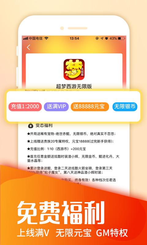 圈圈排序游戏下载v1.1.9安装地址 