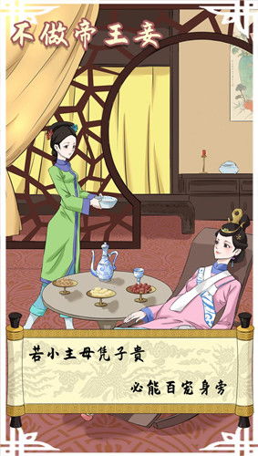 魔法小巫女合成游戏官方版2024下载 