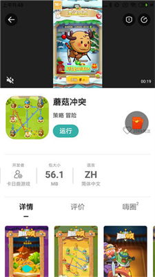酷酷游戏攻略 