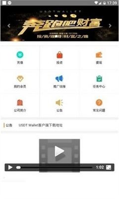 usdt钱包身份,安全、便捷的数字货币管理之道
