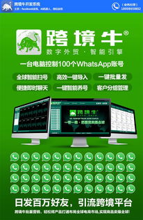 whatsapp吧pk