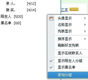 whatsapp 怎样分组,轻松创建与优化好友分组技巧指南
