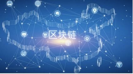 币天地区块链,技术解析与应用展望