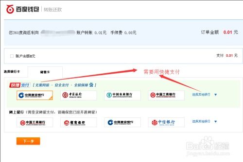 usdt钱包转账给个人账户怎么转,USDT钱包转账至个人账户操作指南