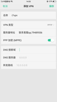 whatsapp 国内不让用,探索替代解决方案与影响分析