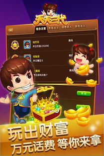 小鸟音乐会游戏 