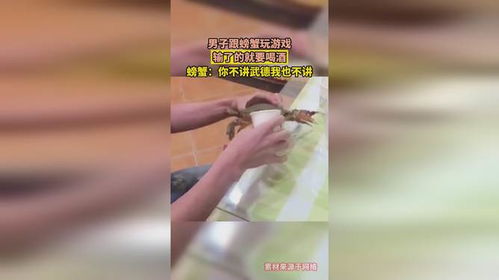 想喝酒吗 