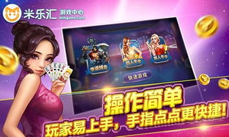 樱花迷你秀游戏盒子免费游戏 