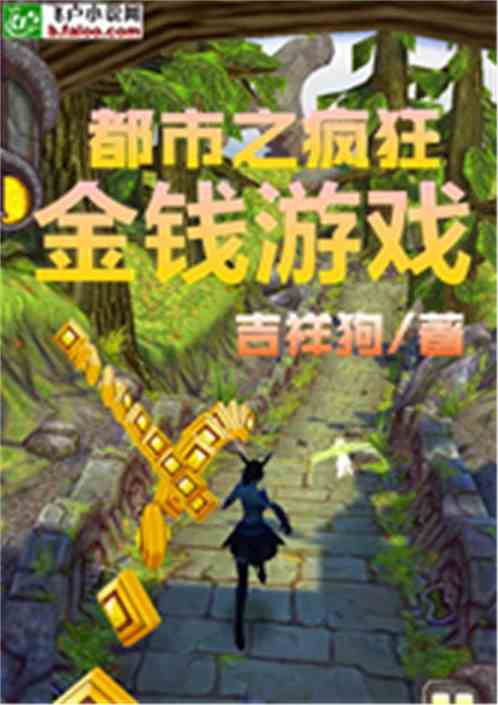 新世界狂欢游戏下载最新版本 