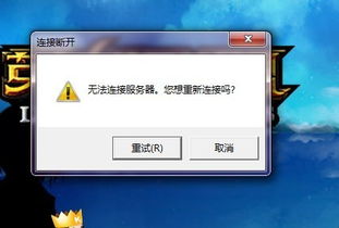 心跳链接游戏 