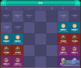 我可能玩了假游戏3 