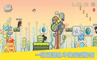 停车场多人游戏2 