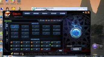 乱码文字生成 