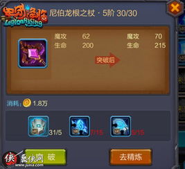 沉睡的刻晴触摸游戏破解版 