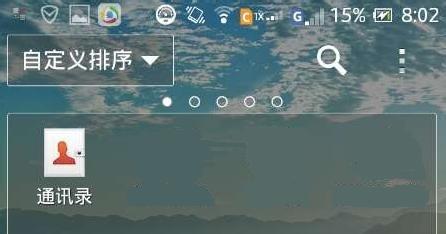 whatsapp加不了联系人,如何解决无法添加联系人的难题？