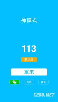 孤独的鸟儿游戏官方版2024下载安装v2.4 