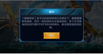 奇怪的问题 