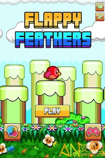 菜鸟游戏盒子app最新版下载安装 