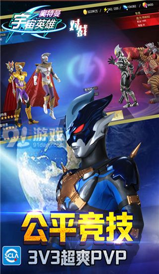 无忌射手英雄游戏中文版2024下载 