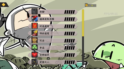 噼里啪啦官网版 