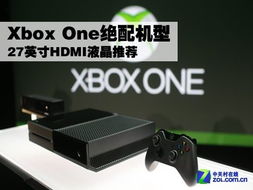 Xbox云游戏安卓版 