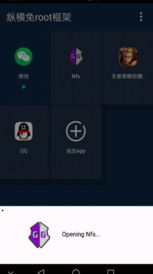 超数据世界手机游戏安卓版免费下载 