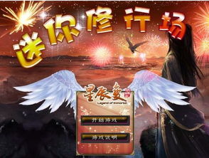 美丽修行 