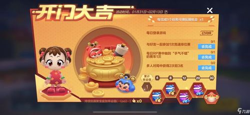 寻钥匙开门 