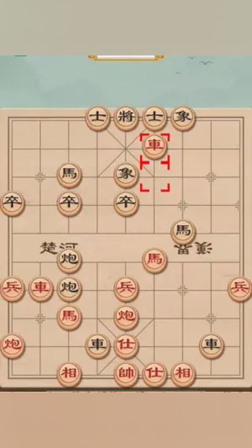 单机象棋游戏手机版免费 