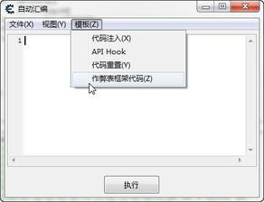 gspace官网版下载 