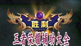 龙族守卫游戏官方版手2024下载v1.0.7 