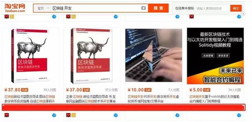 大象区块链,引领未来去中心化技术革新